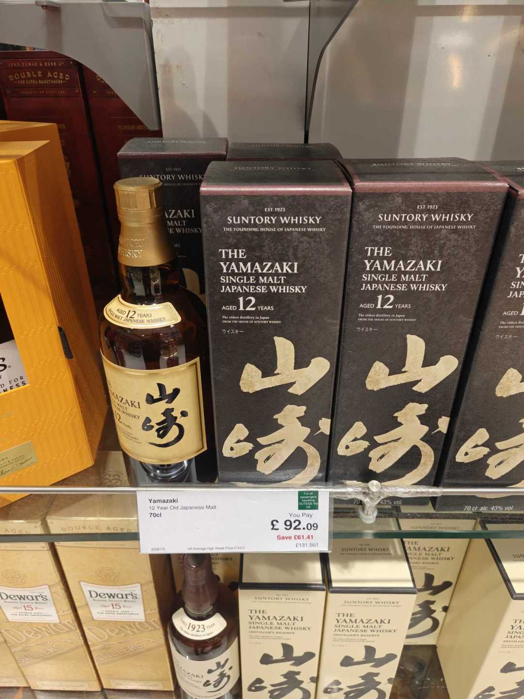 山崎12年，有人说像机油，有人喊