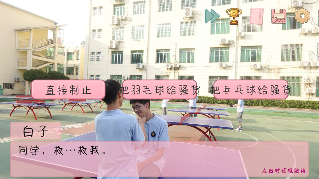 《完蛋!我被男同学包围了》Steam下架:从98%好评如潮到停售只用15天——库里领过的还能玩吗?