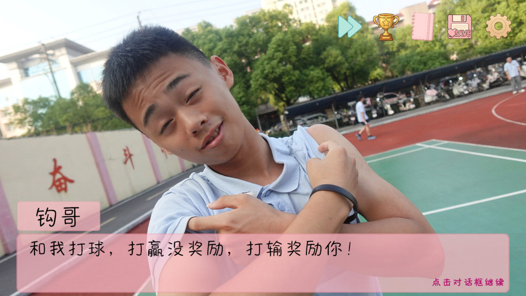 《完蛋!我被男同学包围了》Steam下架:从98%好评如潮到停售只用15天——库里领过的还能玩吗?