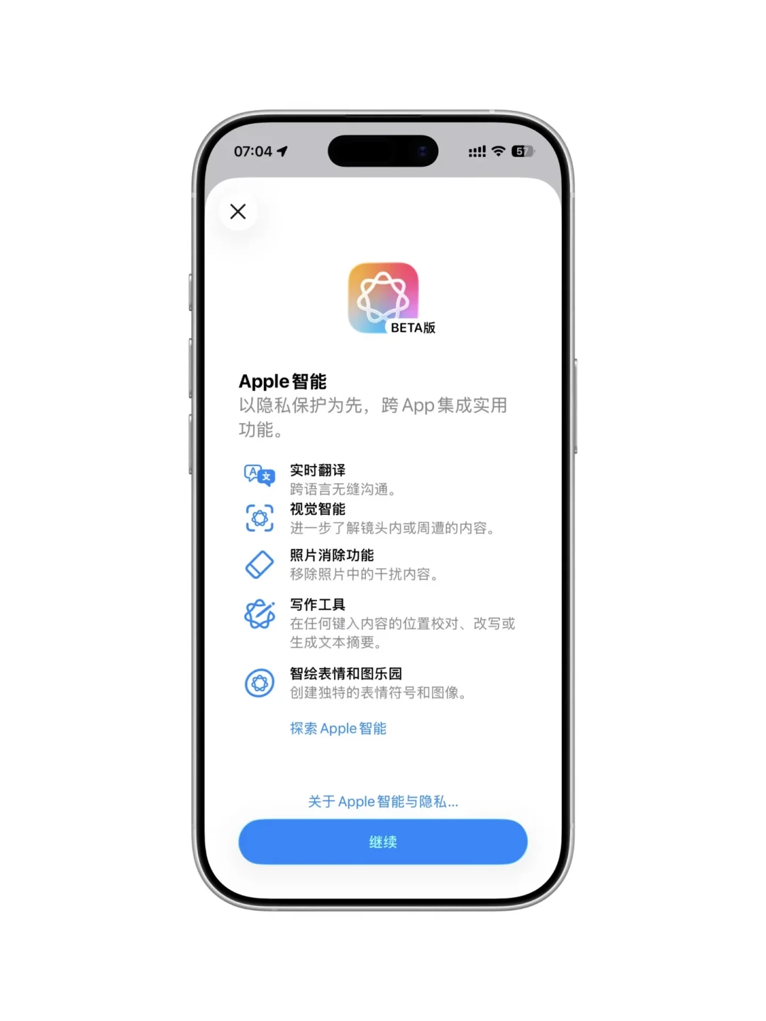 国行Apple智能这40天密集