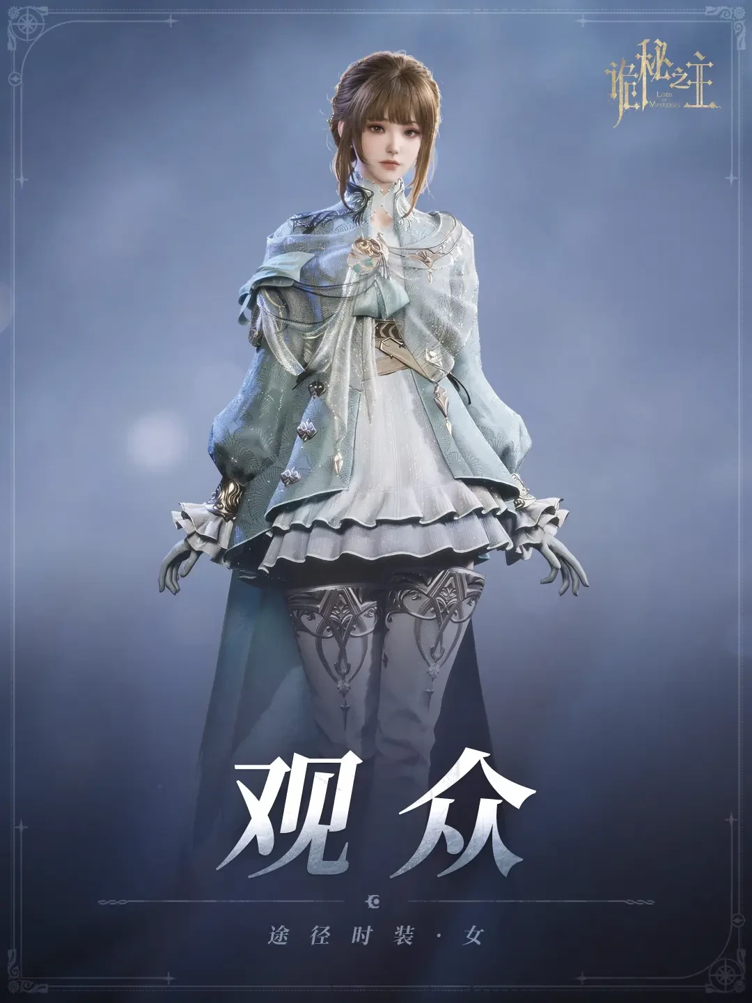 170万人预约,评论区却在吵设定:《诡秘之主》8.21公测,谁该玩谁该退