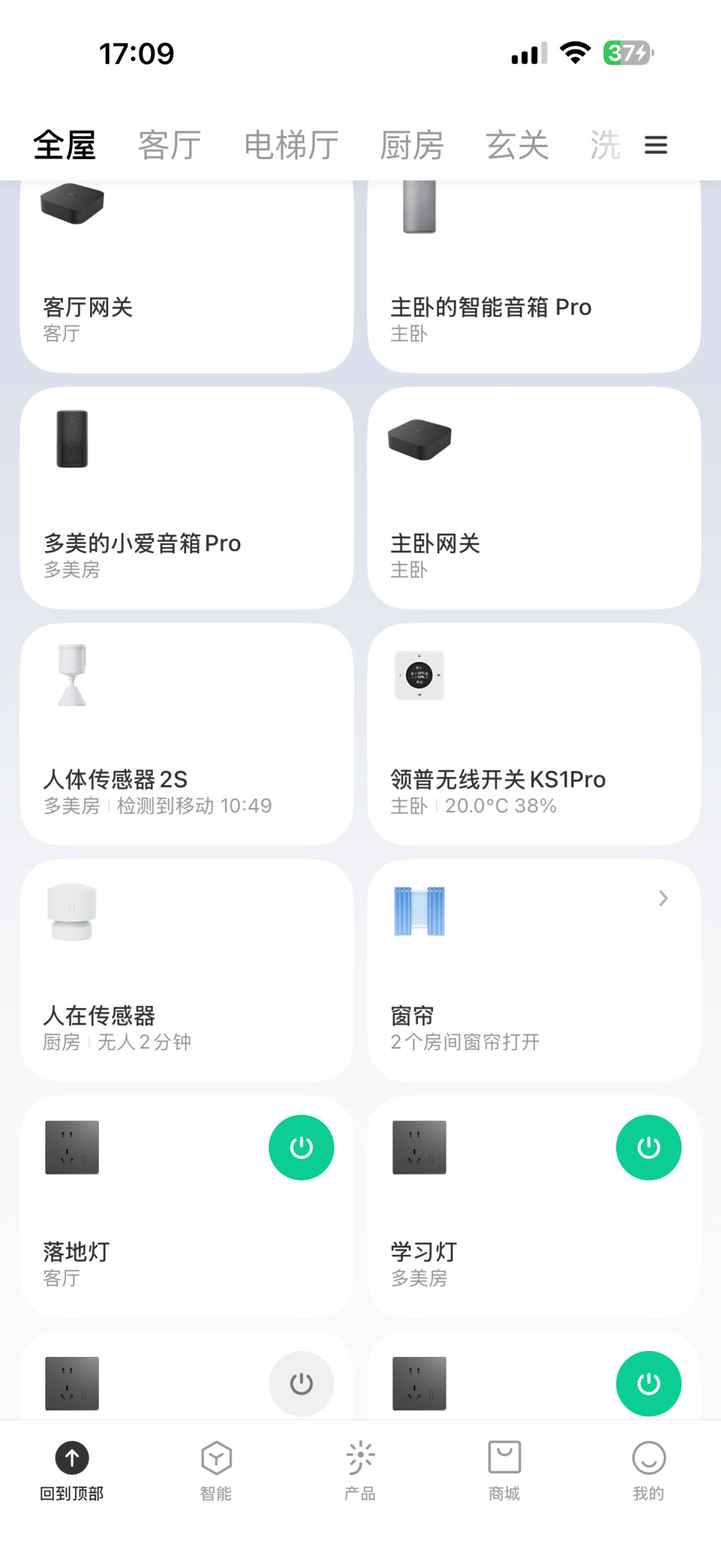 被收藏4.3万次的全屋智能作业帖，我逐项审完：清单能抄，三个空不能抄