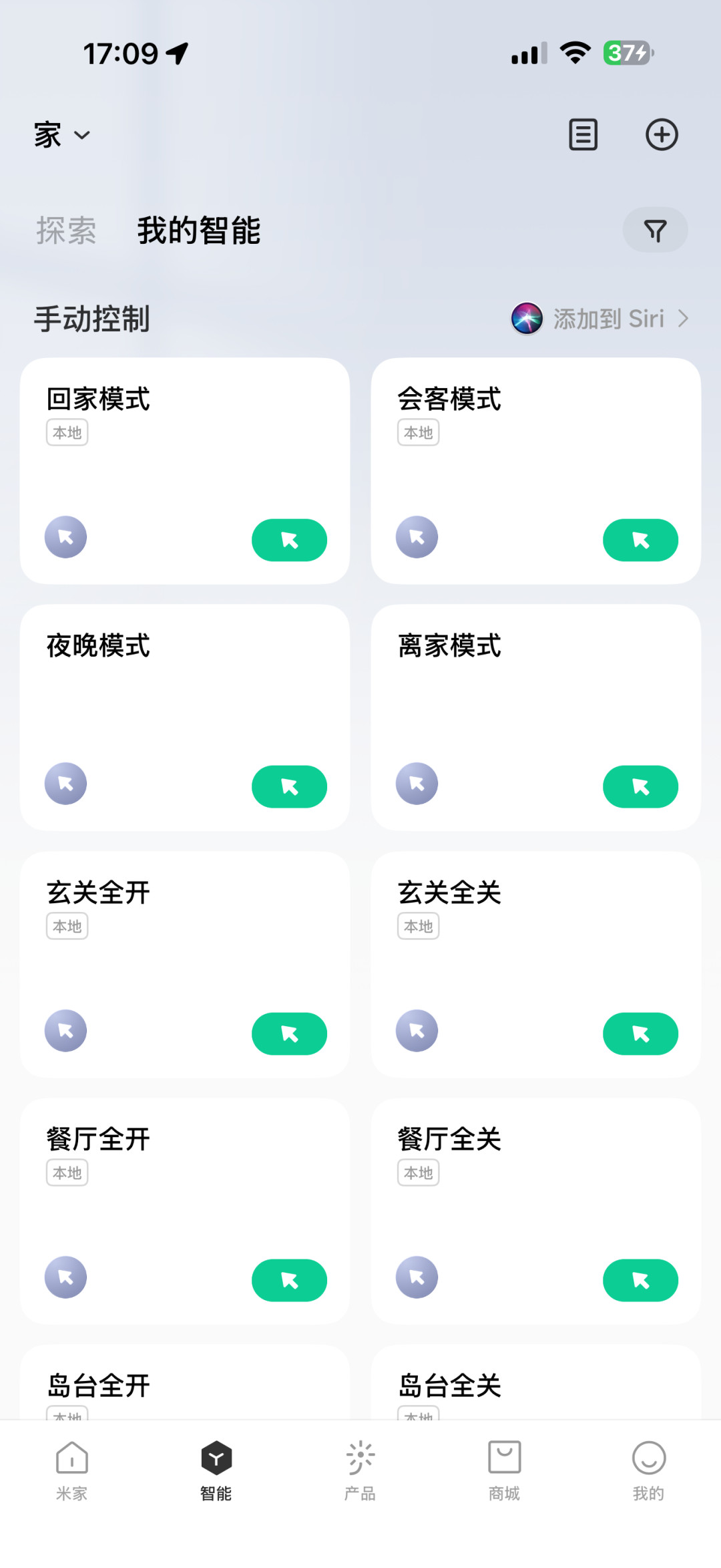 被收藏4.3万次的全屋智能作业帖，我逐项审完：清单能抄，三个空不能抄
