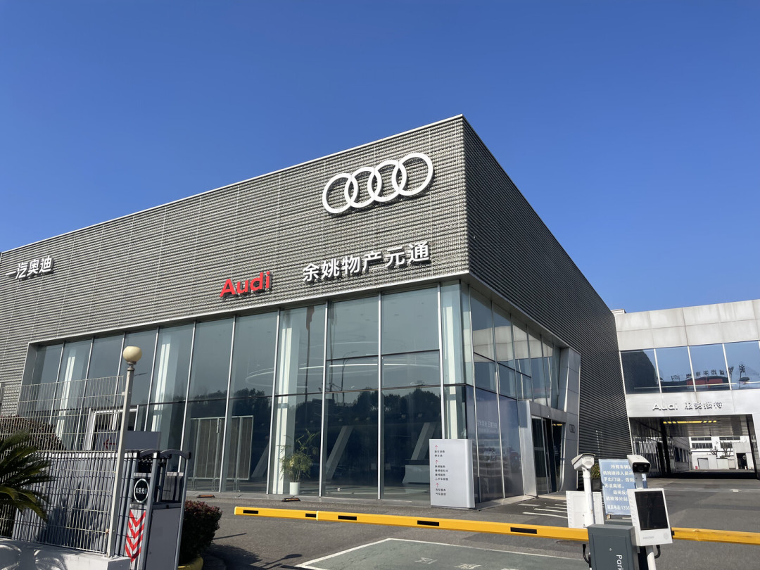 退网的4S店里93%是燃油车品牌：趁店还在，查一遍这4类售后资产