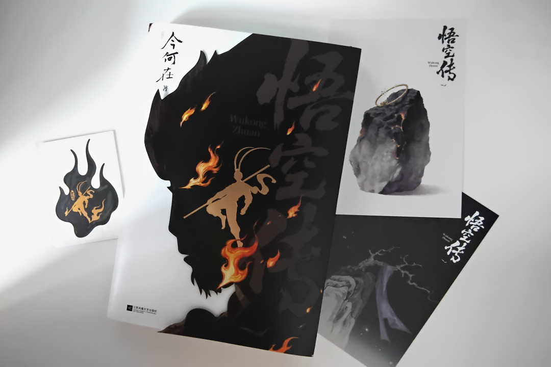 《悟空传》被骂“万恶之源”：吵“天庭厚黑学”的三拨人，吵的根本不是同一件事