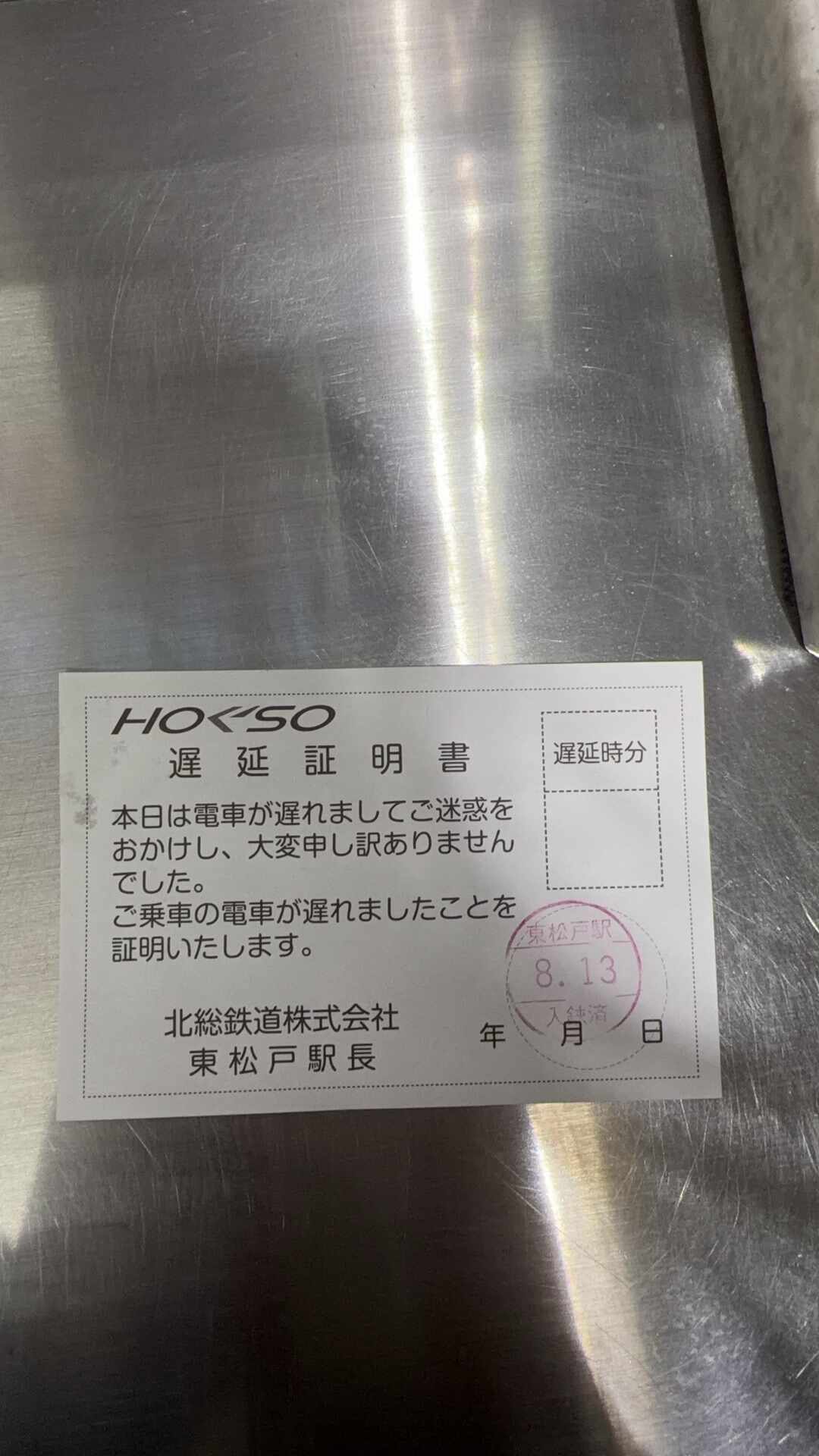 成田滞留7000人、免费退改只覆盖一部分票:国庆日本行程保还是退,先算三笔账