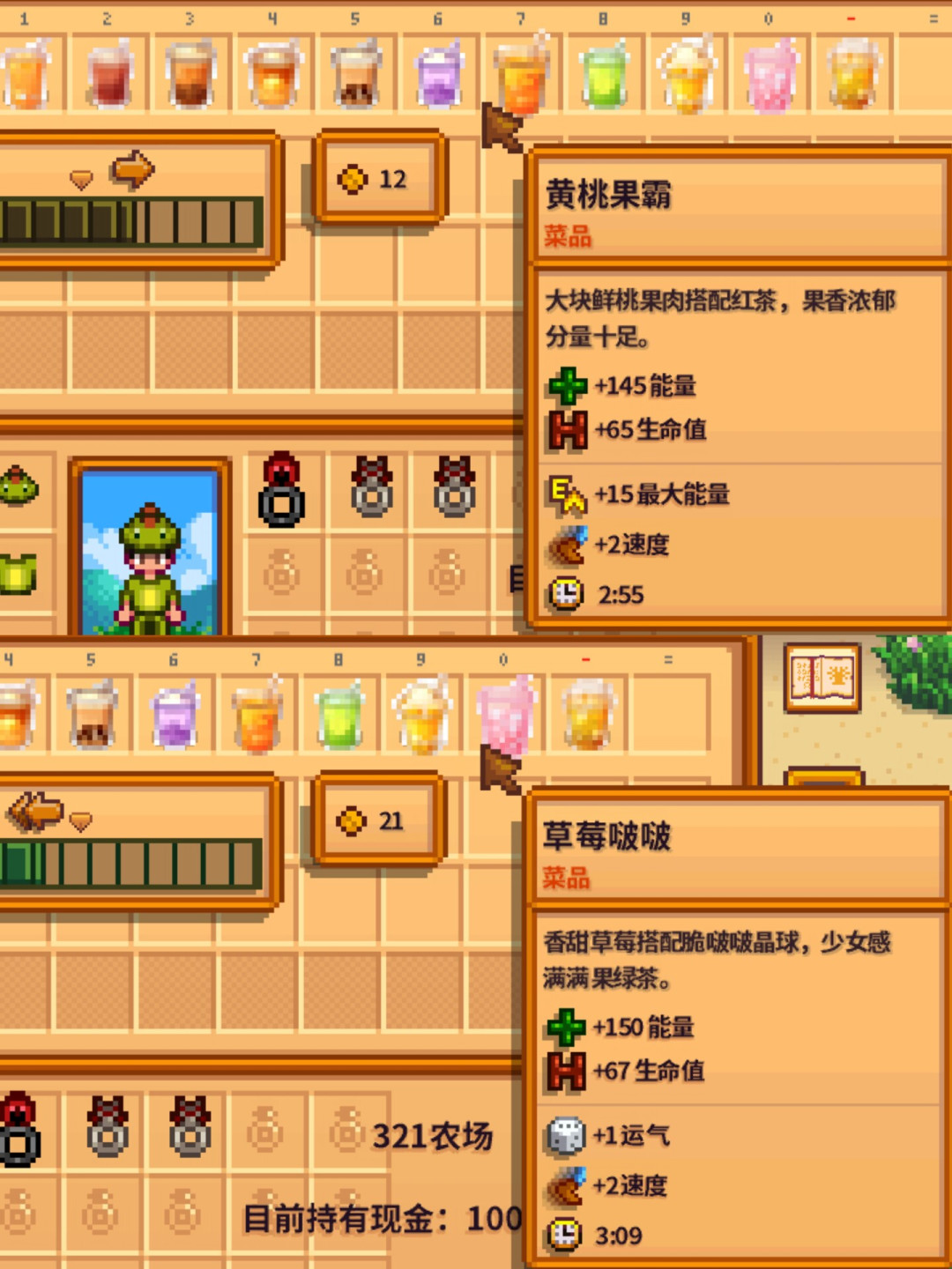 周棋洛已经进谷结婚了:我把一个「完全体」星露谷角色MOD的工作量拆开了
