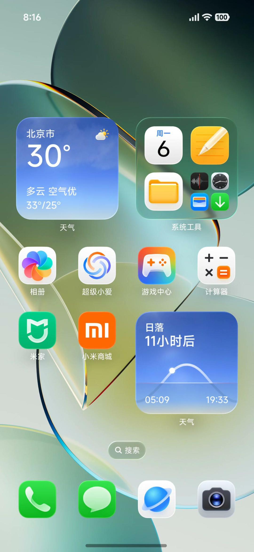 都在说澎湃OS4「Rust改写」，官方日志却只有一行：说清流畅度归谁、哪些数字别信
