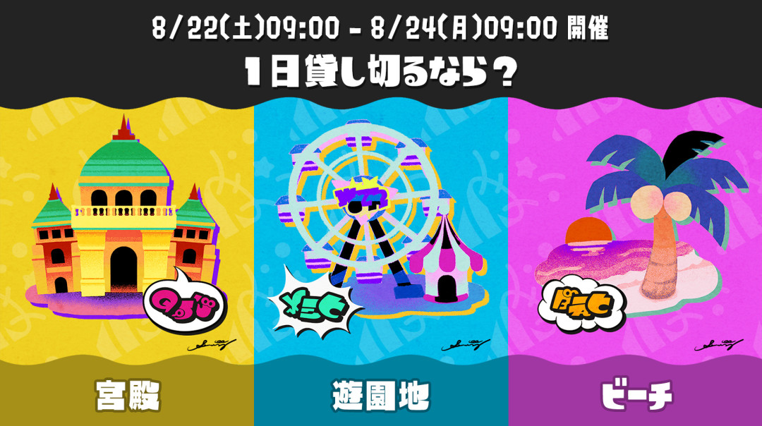 《斯普拉遁4》短期不会来,任天堂已经给出原因:观望党别干等,看懂这三个信号就行