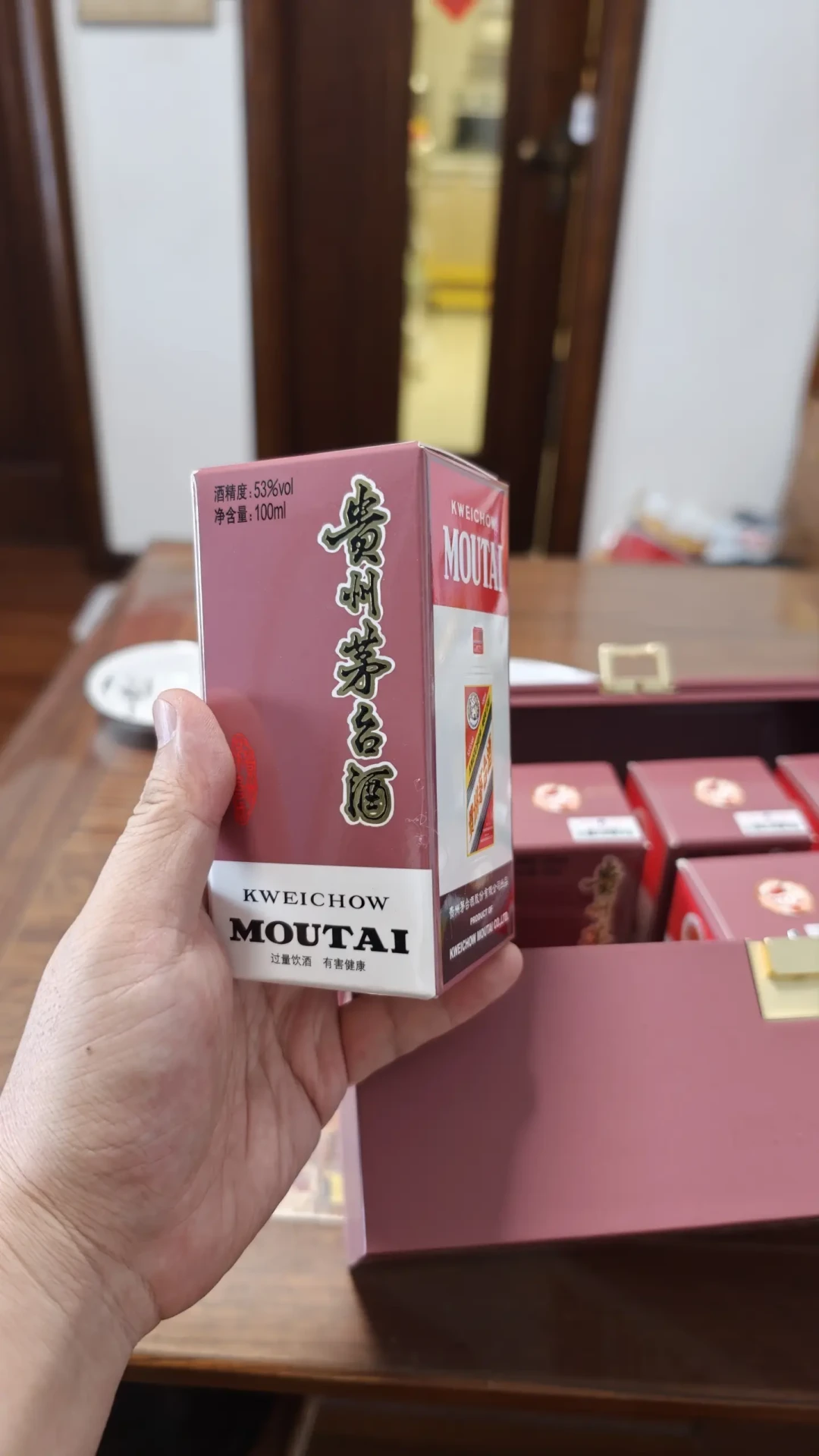 茅台半年报炸了股市圈,但中秋买酒的人该看的是另外三组数字:随喝随买、趁早买、别囤