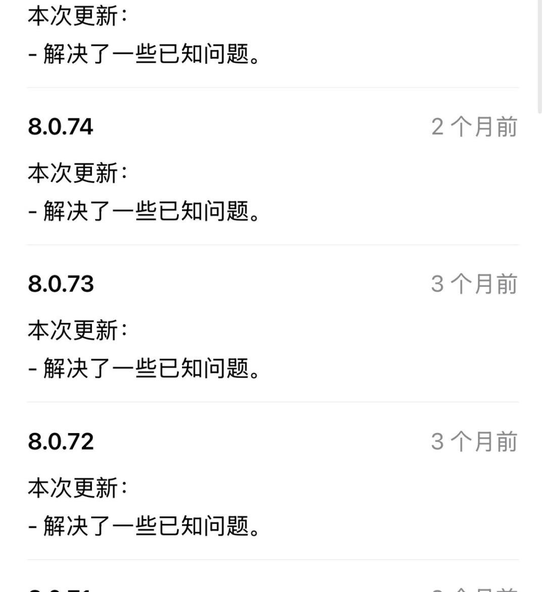 微信语音输入悄悄改版:长按输入框就能说话转文字,是终于好用还是新增烦恼?核完两派真实评价写下这份自查卡