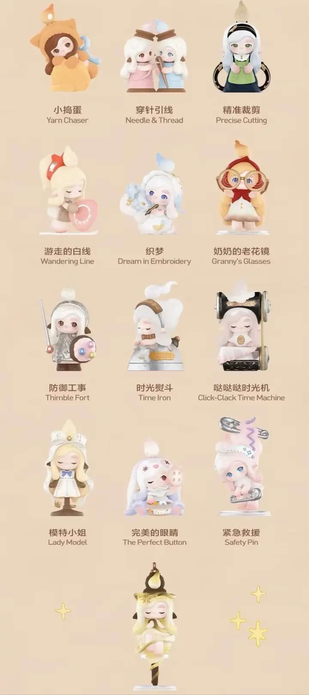 CHAKA穿针引线从30元涨到180元:小红书刷屏的