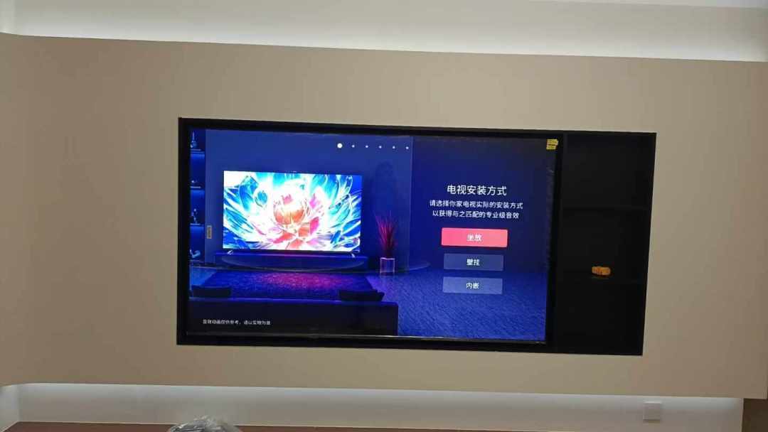 国补期买Vidda发现X Pro？翻遍全网两年翻车帖，安装师傅上墙前这6件事必须验