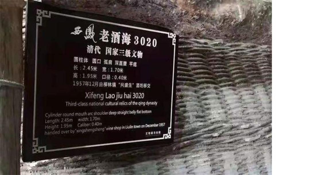 新中式调酒的风,终于刮到白酒了:一瓶40多的绿脖西凤能调十几杯,配方和翻车清单都整理好了