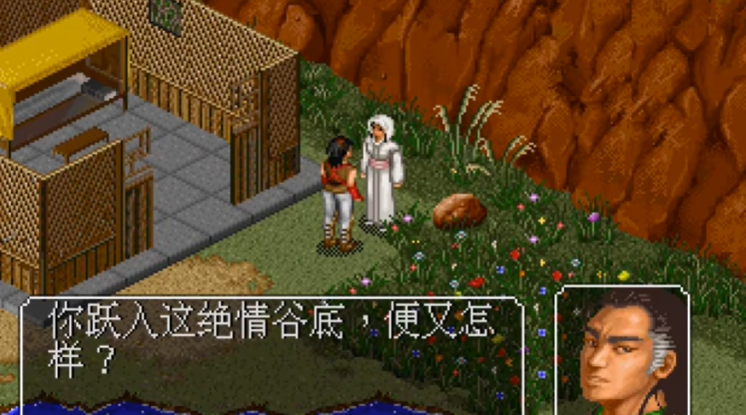 《金庸群侠传》发售30周年:别干等官方新作,这5条民间重制路线够再战三年