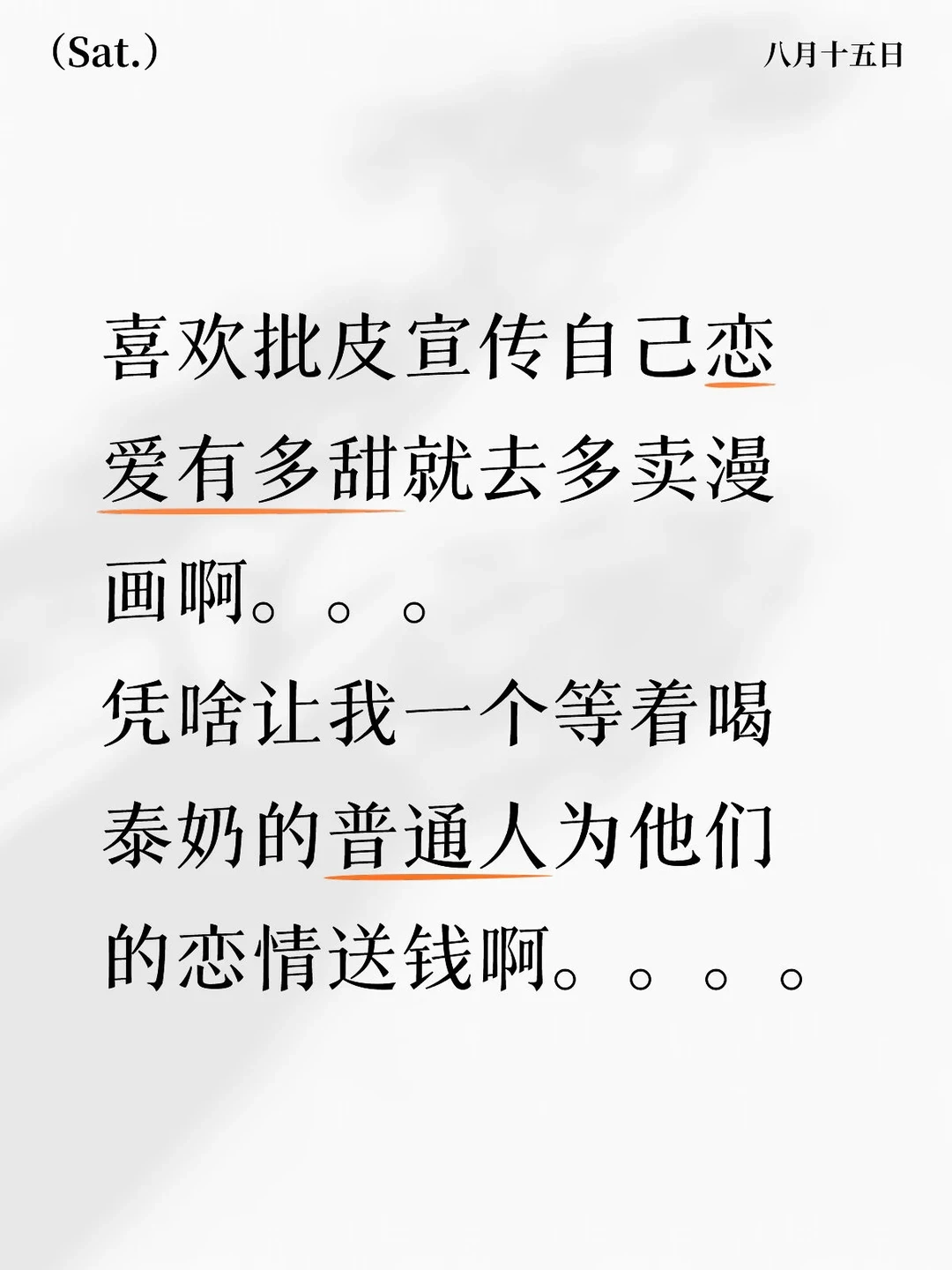 这个七夕,茶饮店集体爱上苹果:我把十几家的新品翻了一遍,上新日历、薅法、避坑点整理成这份作业