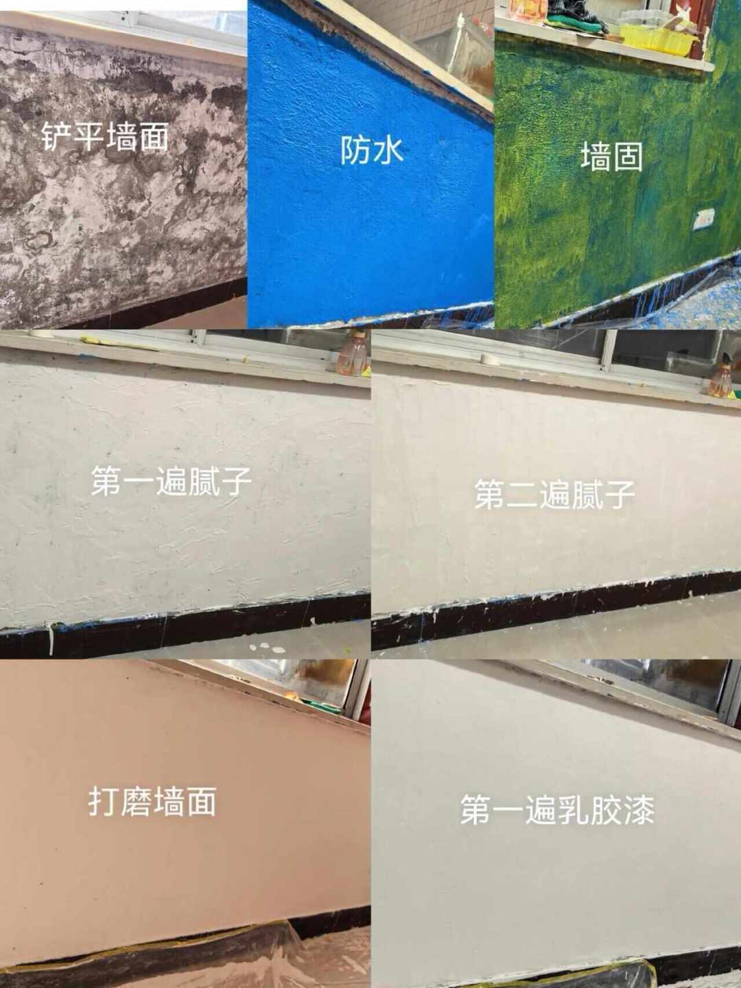 旧房刷墙，一边说必须铲，一边说不用铲：翻了20多个真实帖，两派都有自己的生意，先拿水喷墙验出属于4种里的哪种，再决定这笔铲墙费花不花