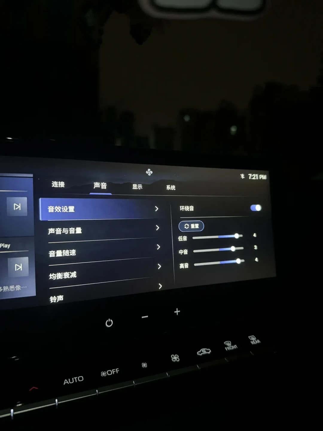 充了会员下载的无损，车机不认：翻完30多篇帖，我把音响改装前的三个音源坑和免费提升路线理出来了