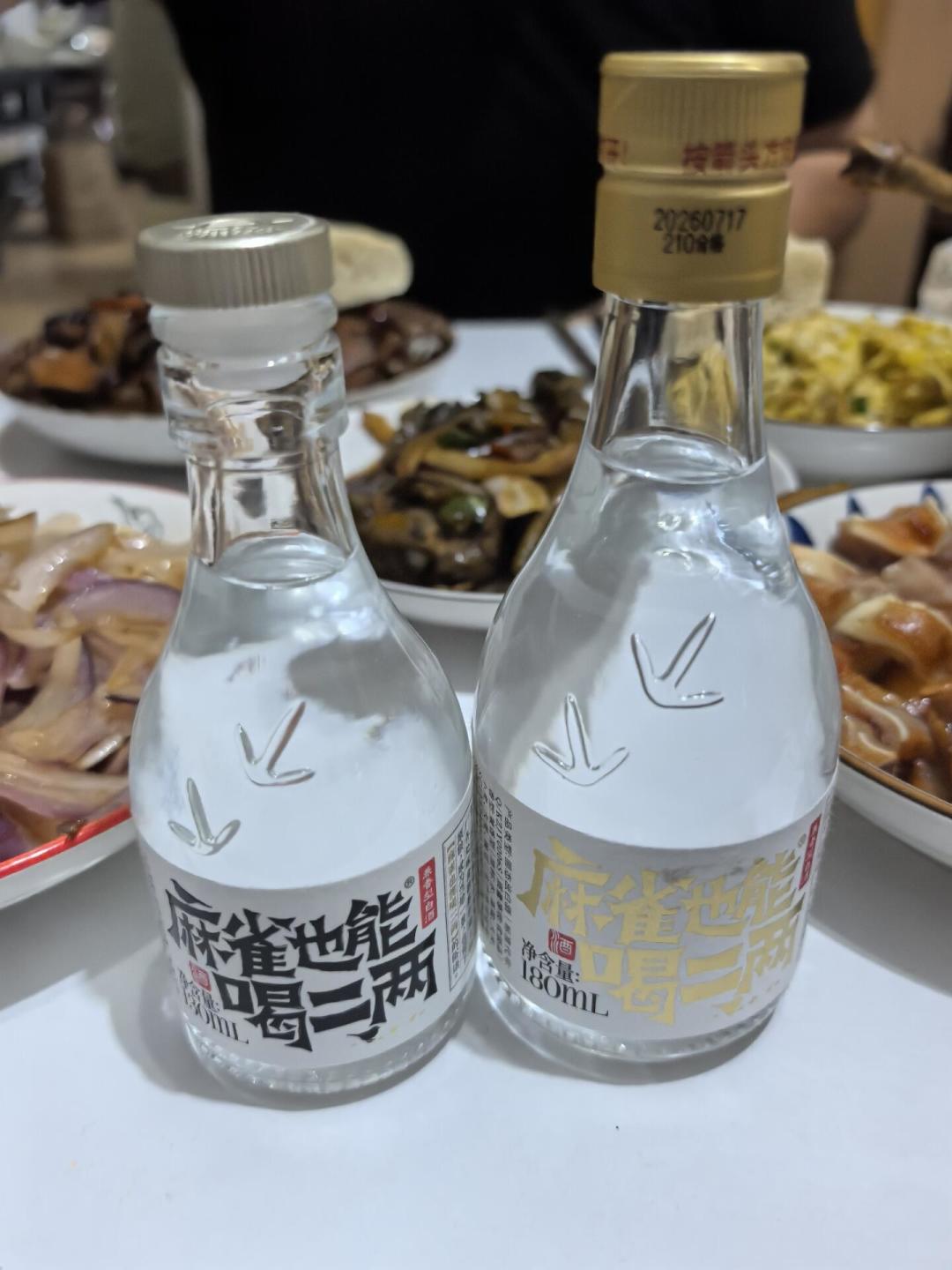 口子窖卖28元一瓶的