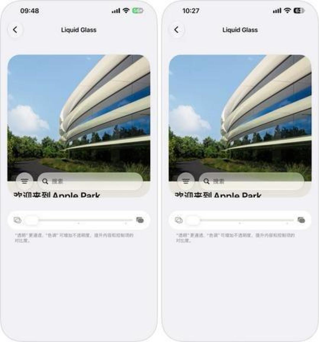 用了7年的iPhone 11也能升iOS 27:有人说更顺、有人说别碰,老机型该上哪条更新轨道