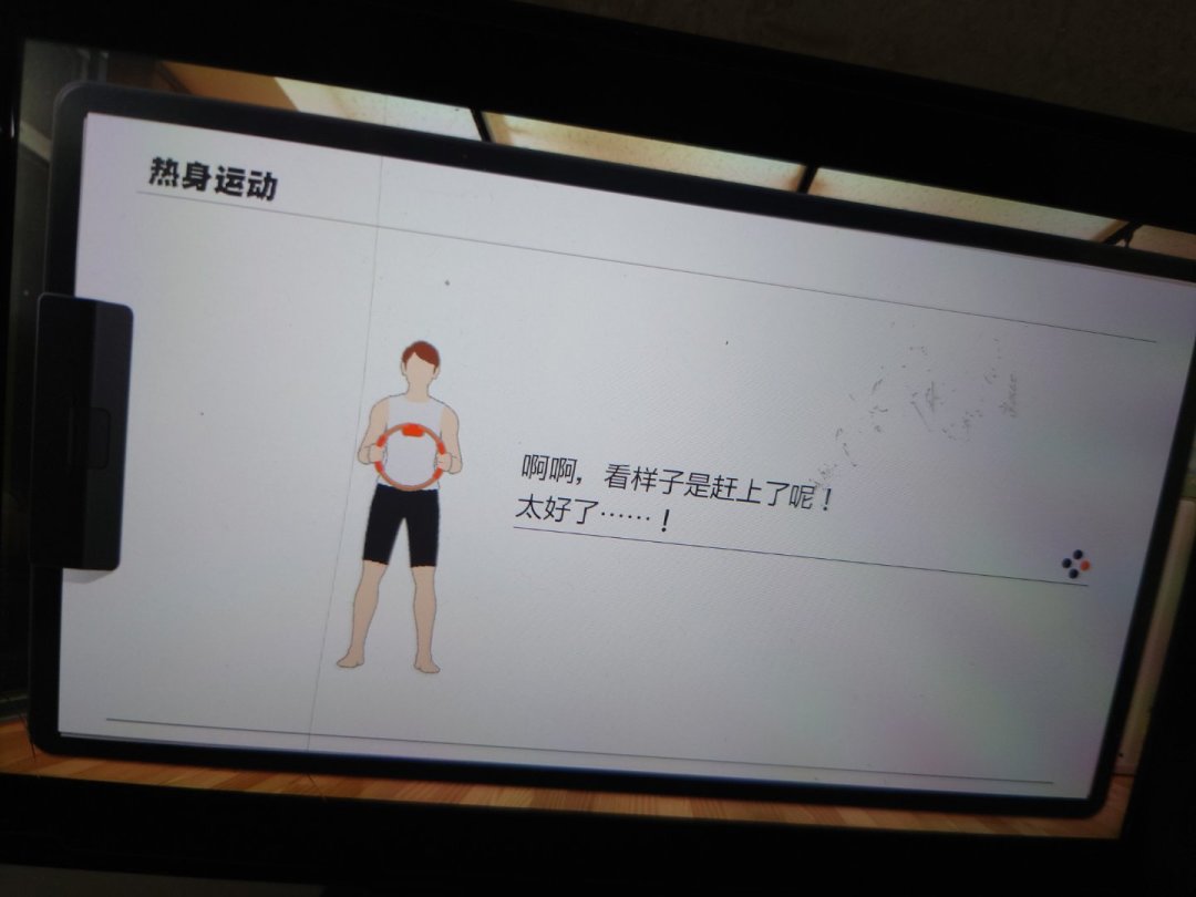 二手健身环跌到200出头，但有一种盒子千万别碰：国行停服后的3步鉴别法和行情底牌
