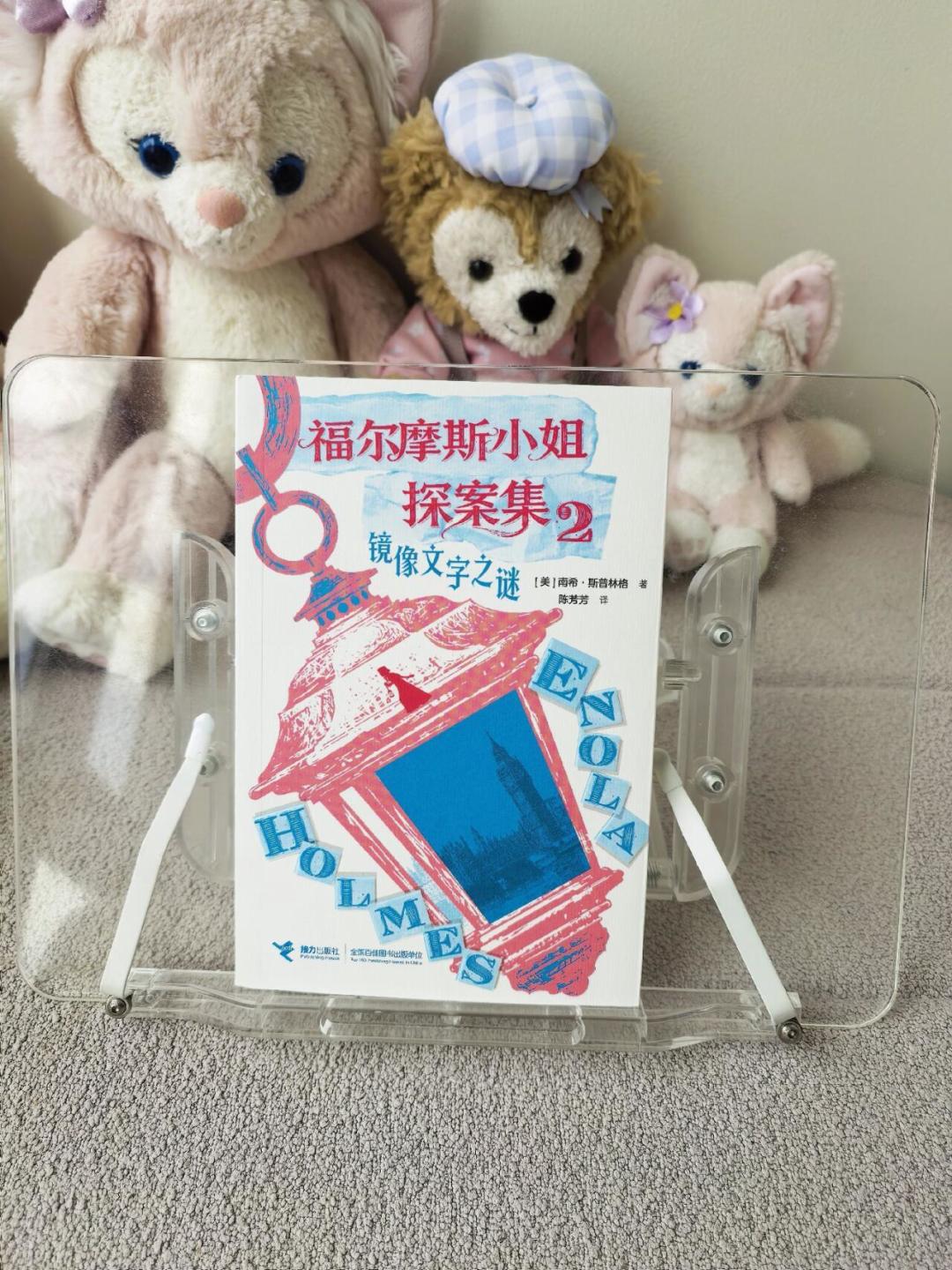 《福尔摩斯小姐3》上线一个多月还在翻红:值不值得看,原著值不值得买?
