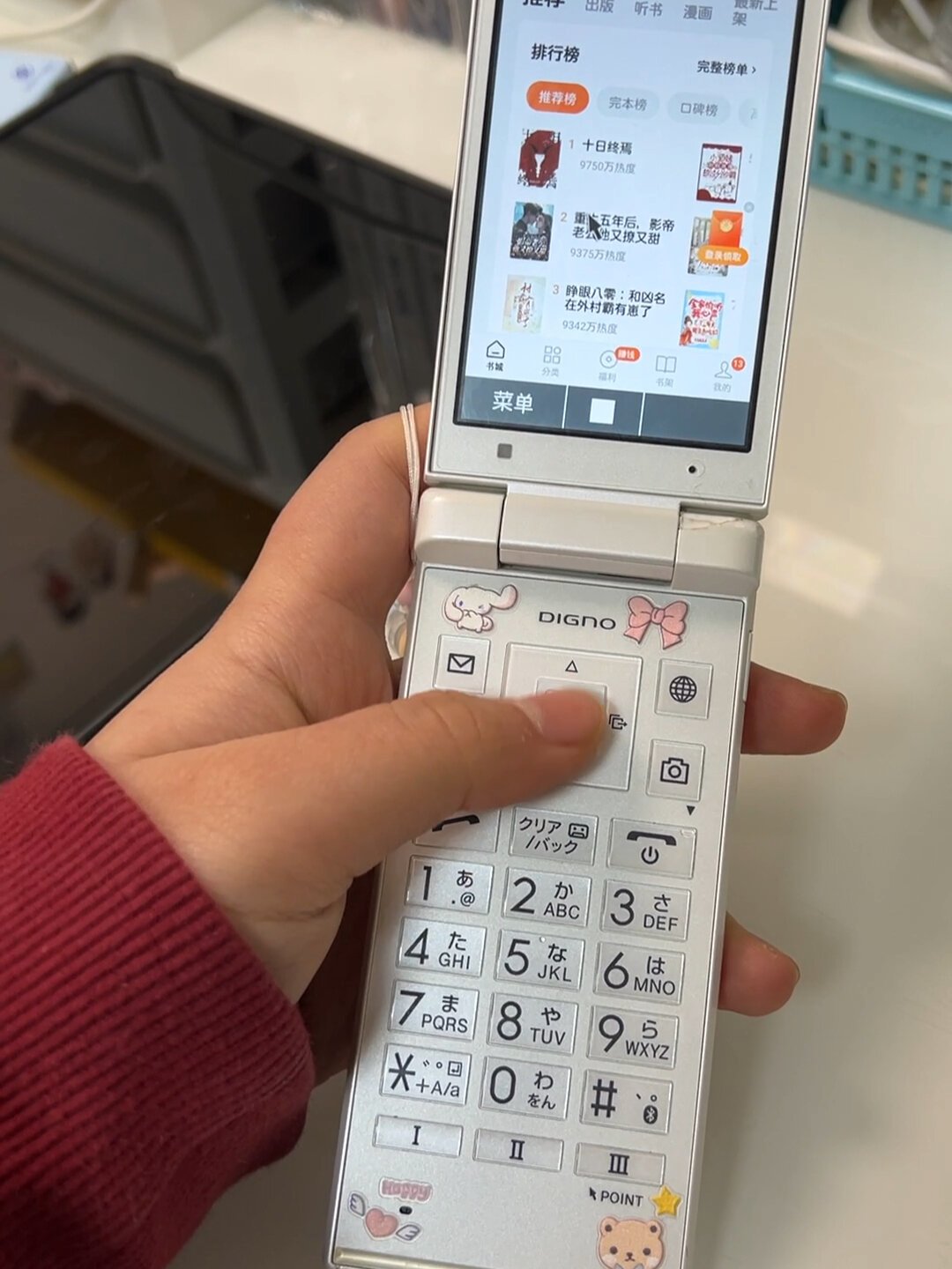 2026年,有人买停产翻盖机来戒网:核完京瓷701KC、902KC、KYF系列,三档选机和下单前六问都在这