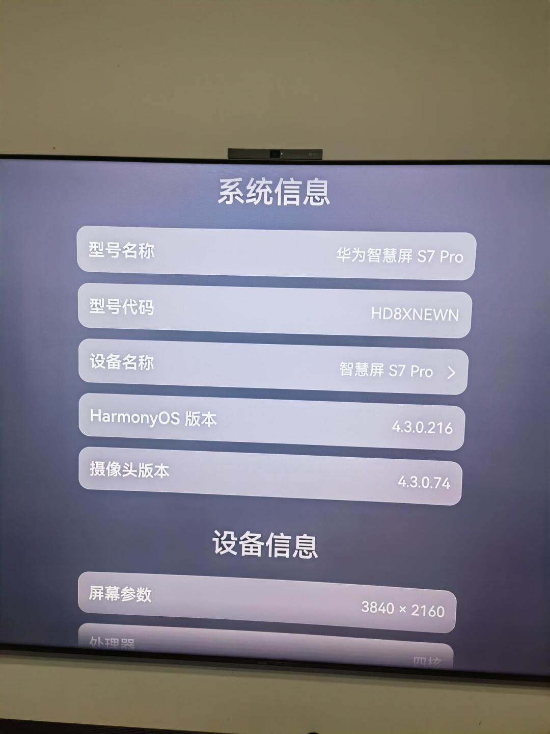 全网都在教你分辨“虚拟环绕”,但我归完20多条真实后悔帖,发现大多数坑跟它没关系