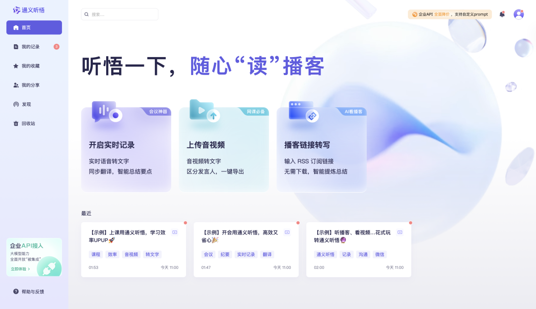 AI把“再想想”写成“立即执行”：半个月内8篇翻车帖，都栽在同一个动词上