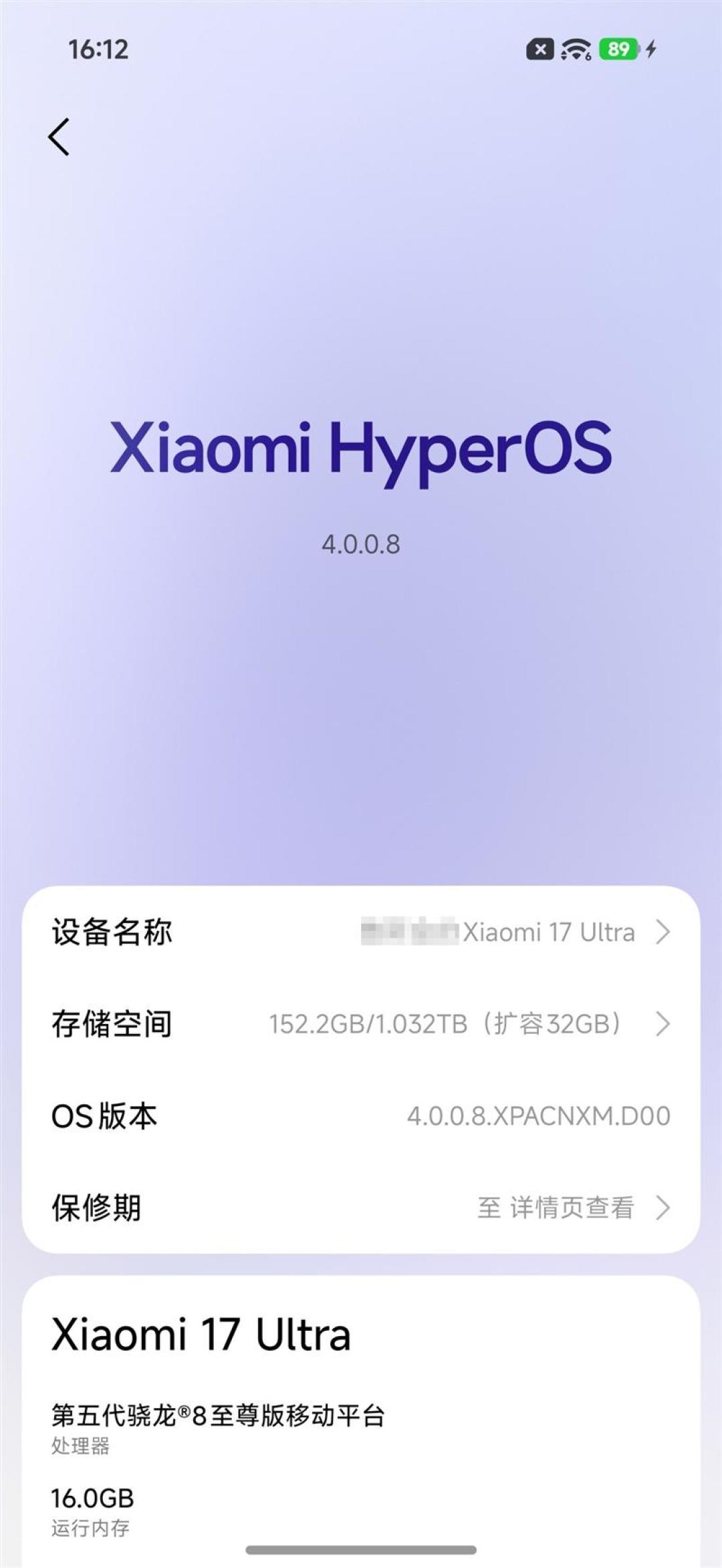 老K90先吃、新K100 Pro等到9月17：澎湃OS 4三批推送，谁不用慌