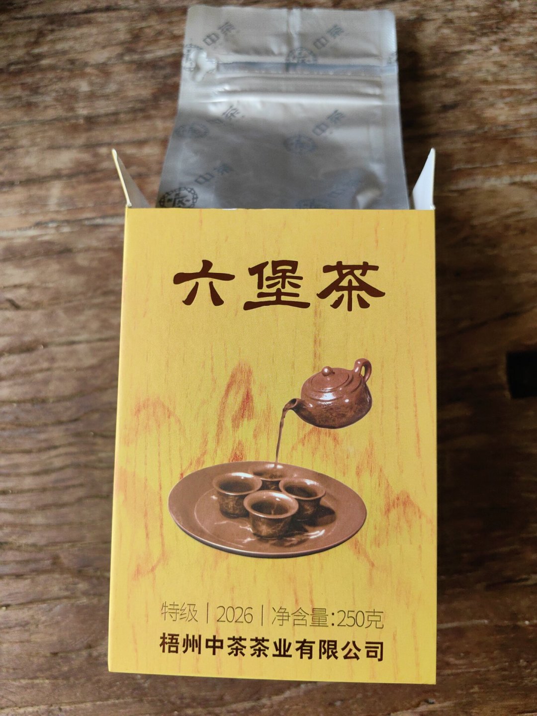 中茶六堡茶编号像暗号？拆解“四小龙”，顺便说清第一箩茶怎么选