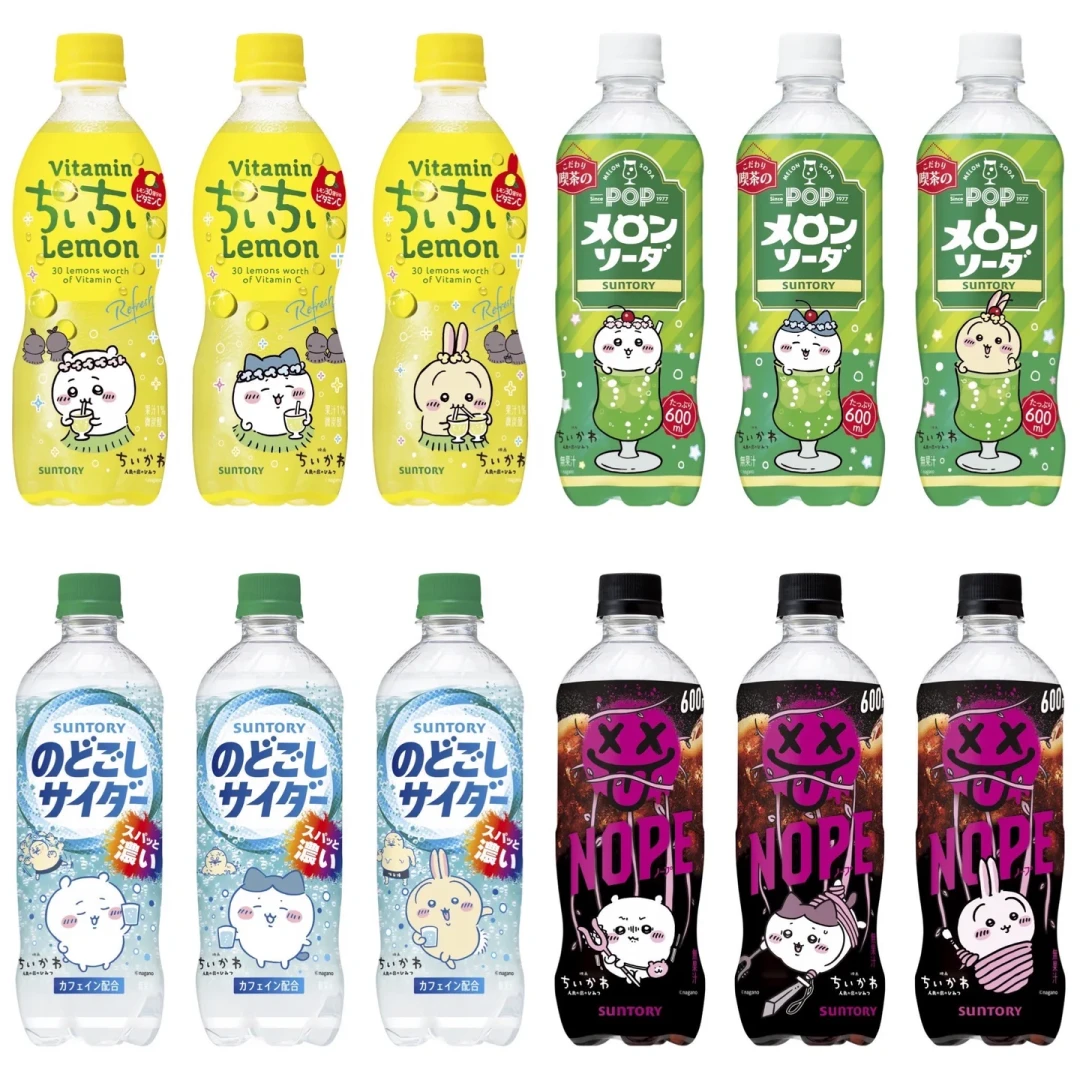 三得利×Chiikawa的24款限定瓶9月日本开卖,评论区全在问“上不上内地”:三条入手路径和价格账给你算清楚