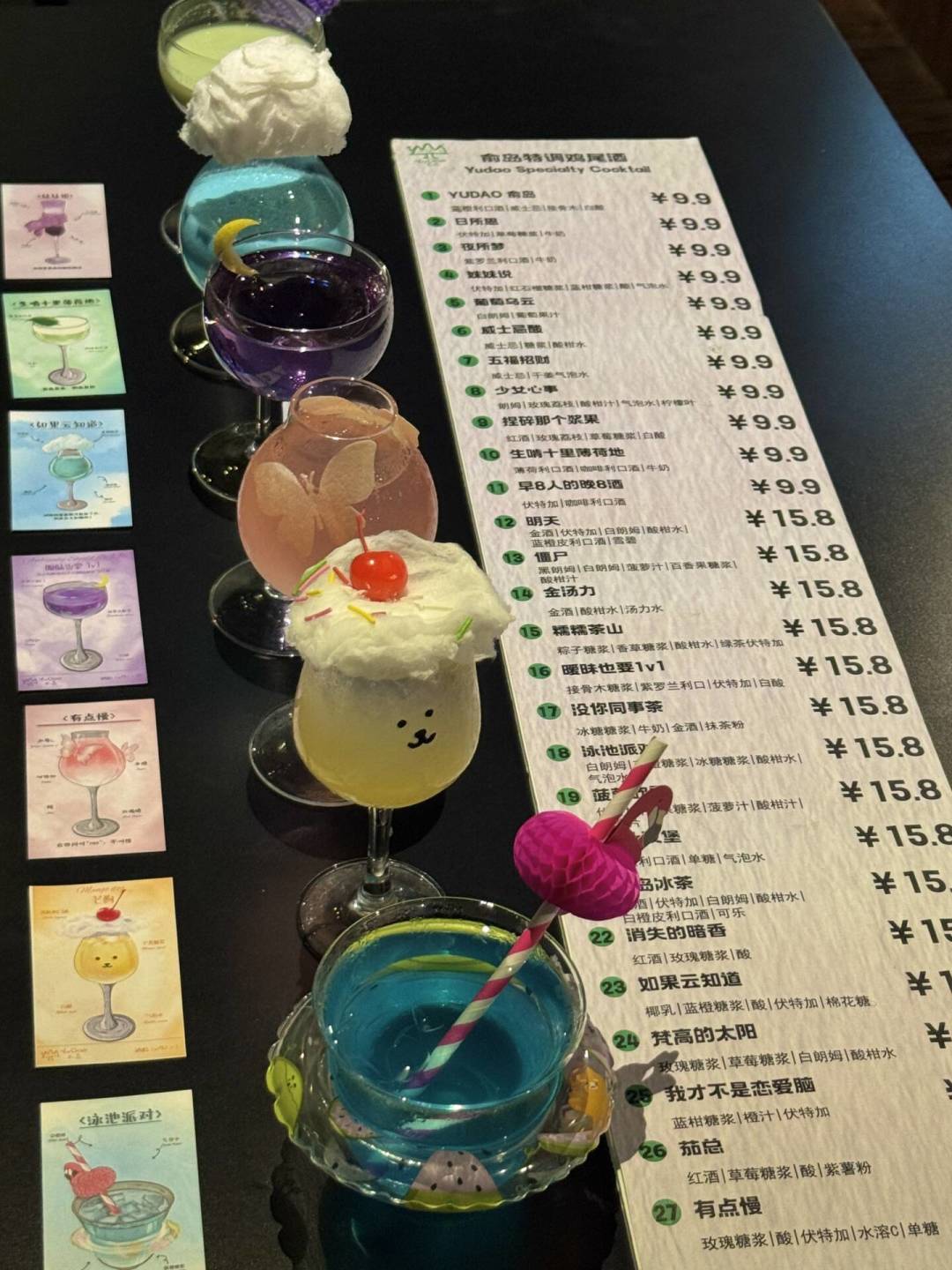 9.9元鸡尾酒馆铺满全国20多城，“酒界的蜜雪冰城”值得去吗？翻完全网好评和避雷帖，我写了这份攻略