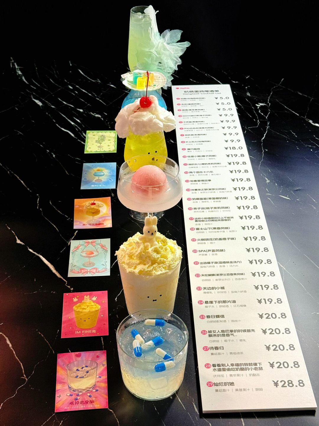 9.9元鸡尾酒馆铺满全国20多城，“酒界的蜜雪冰城”值得去吗？翻完全网好评和避雷帖，我写了这份攻略