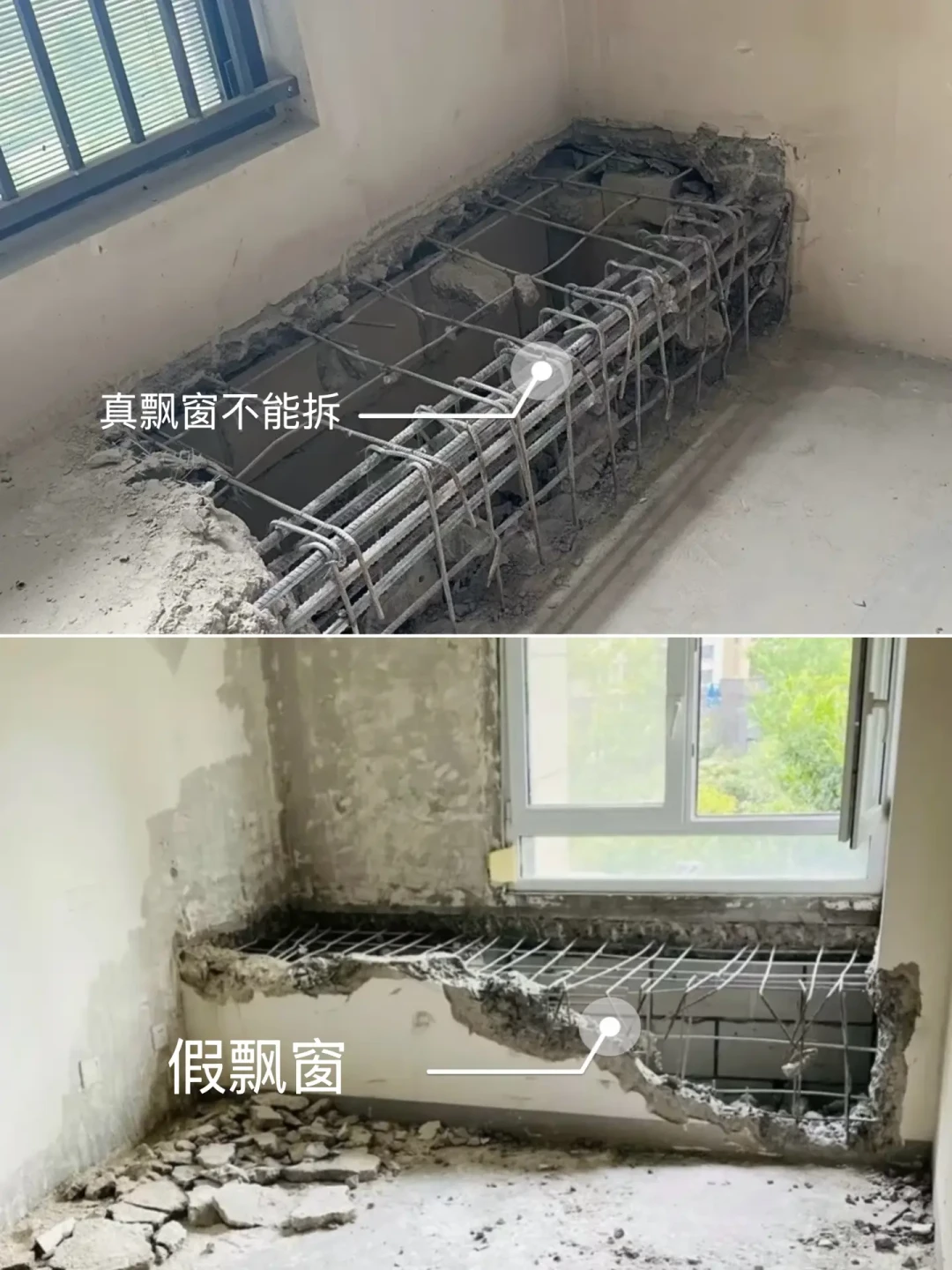 砸完飘窗发现下面是空的？先别慌：飘窗底下就四种东西，砸法和补法都不一样