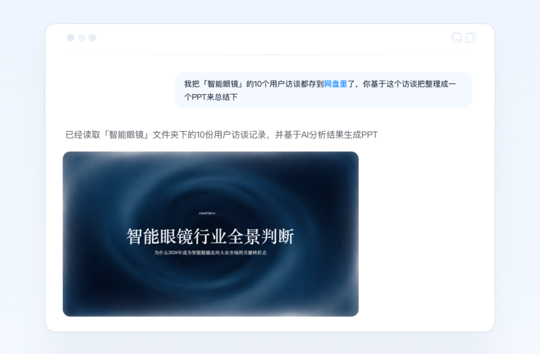 夸克搜不到资源、分享链接失效?这场清理已持续4个月,资源党趁现在做好3件事