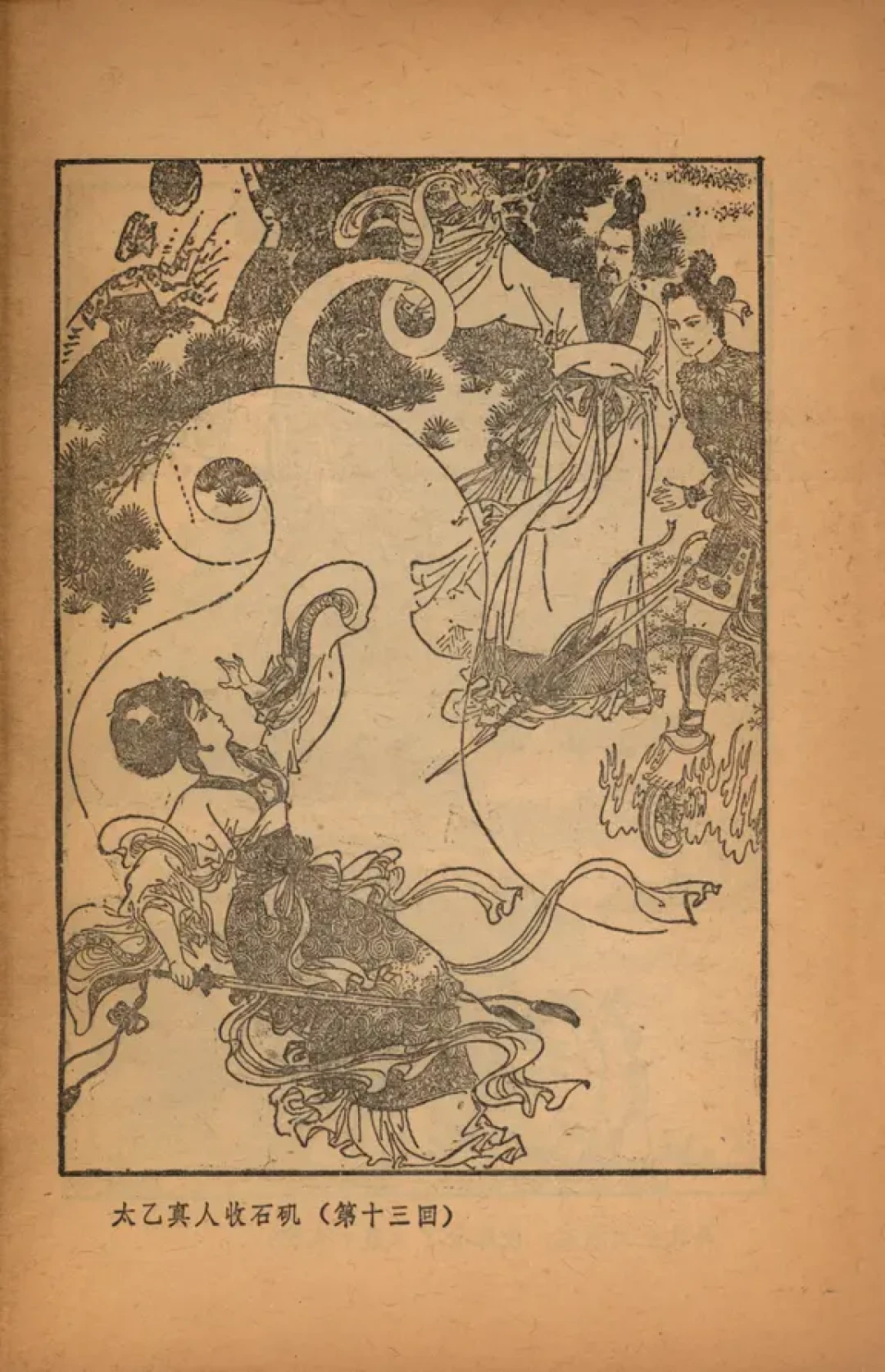 等《封神第三部》的空窗期想补《封神演义》原著?先纠电影留下的误会,再决定读还是听