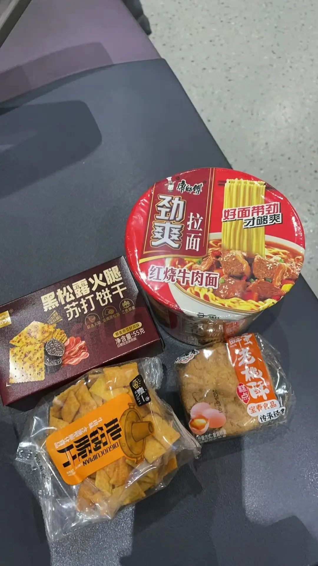 别的航司都起飞了,凭啥我的川航被“天气原因”取消?8月雷雨季,该赔的钱这样拿回来