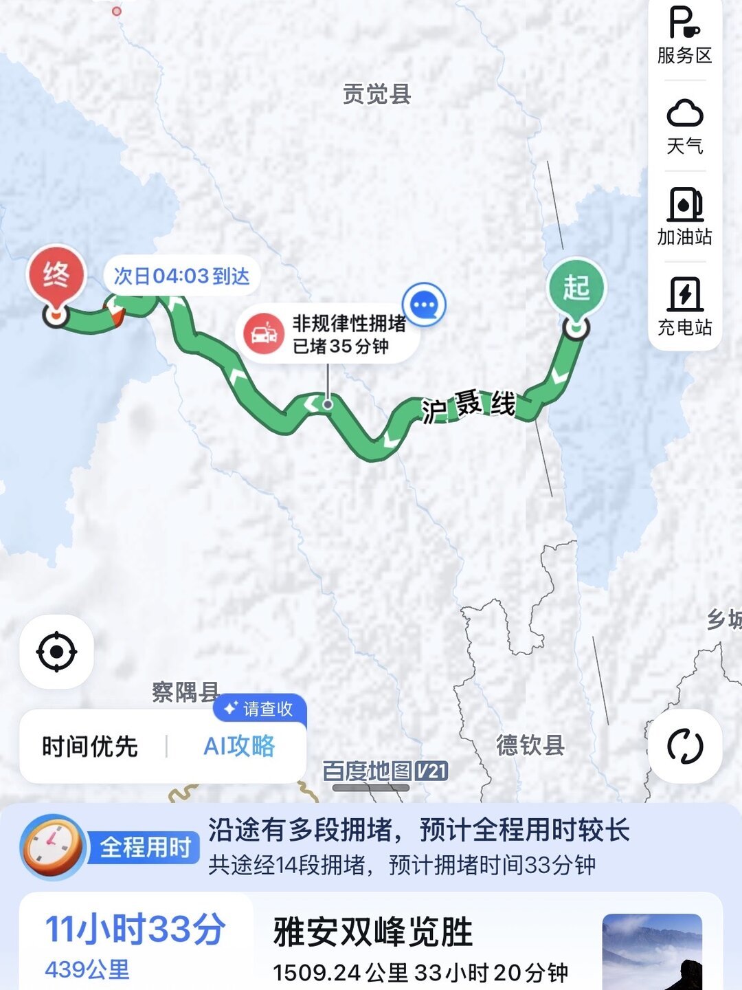 8月的318已经堵上了：这6个路段怎么过，3条绕法都验证过了