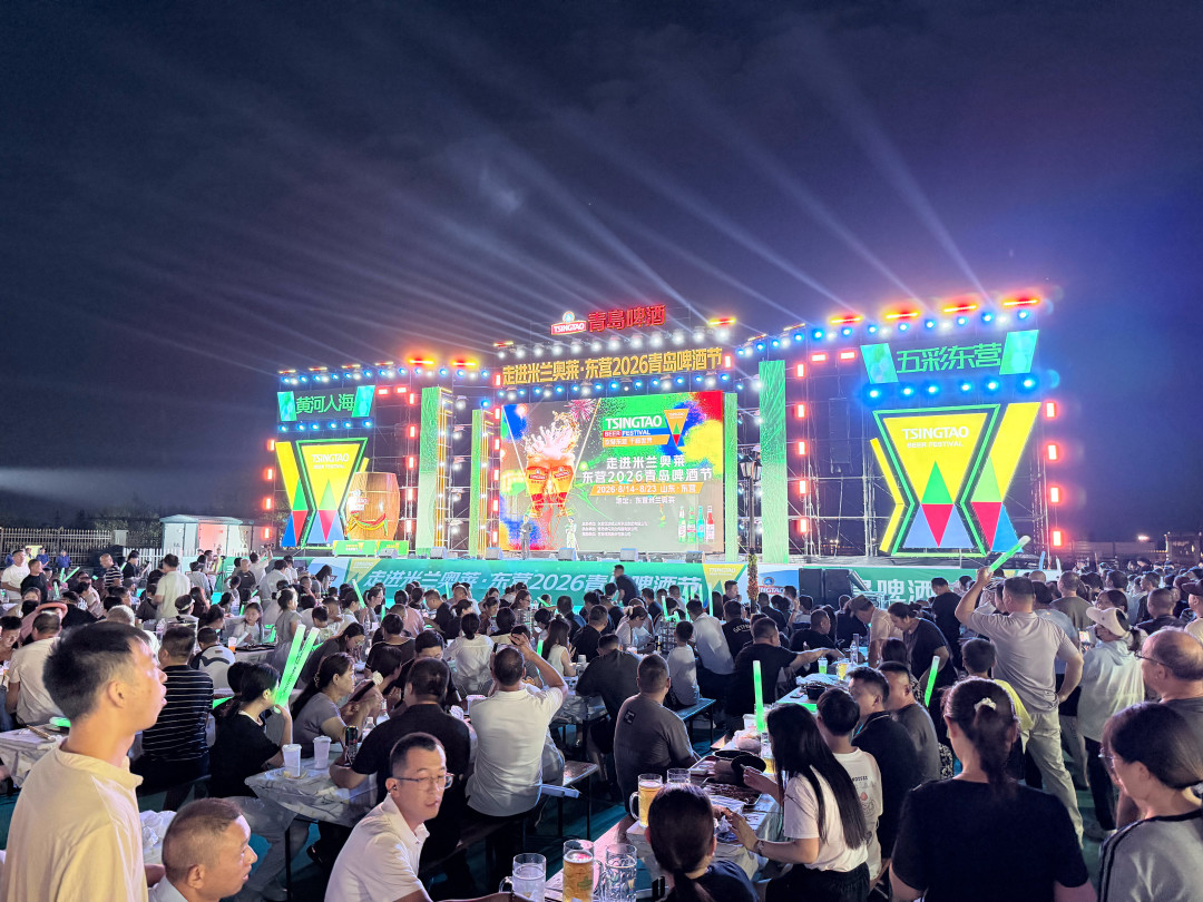 青岛主场昨晚闭幕,但啤酒节没结束:淄博、东营、扬州等巡回场刚开场,去之前先看这份避坑实录