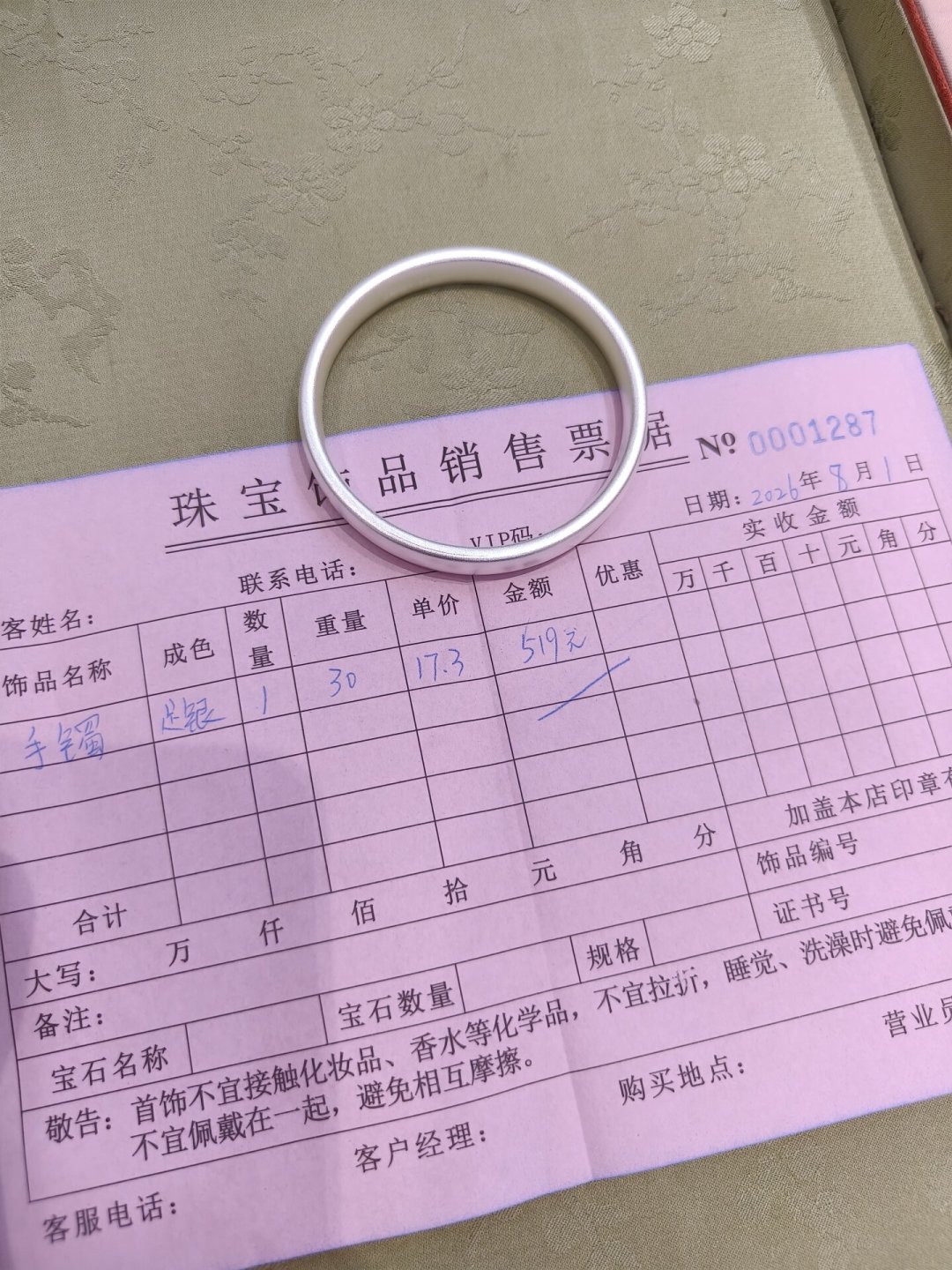 银价涨到16元/克,低于大盘价的“纯银”必是假货:手工银饰避坑清单
