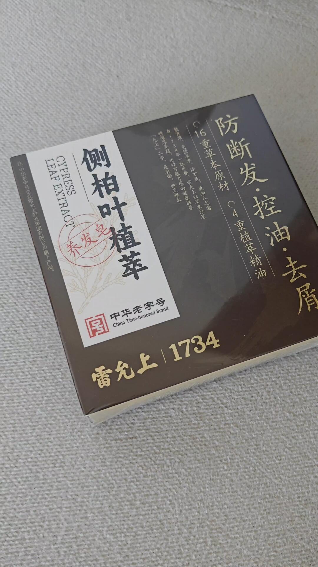 家里老人花一万多买“雷允上”?信老字号之前,先学会分辨它的三副面孔
