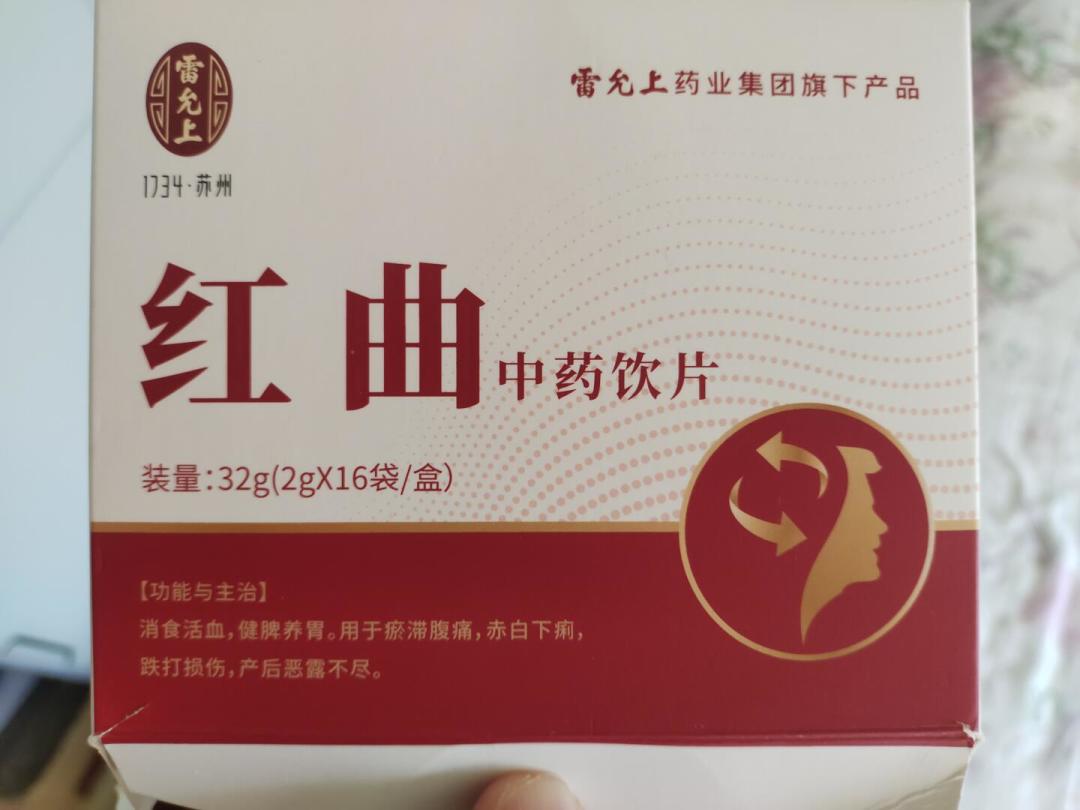 家里老人花一万多买“雷允上”?信老字号之前,先学会分辨它的三副面孔