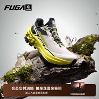 凯乐石的越野跑鞋，到底谁能看懂？