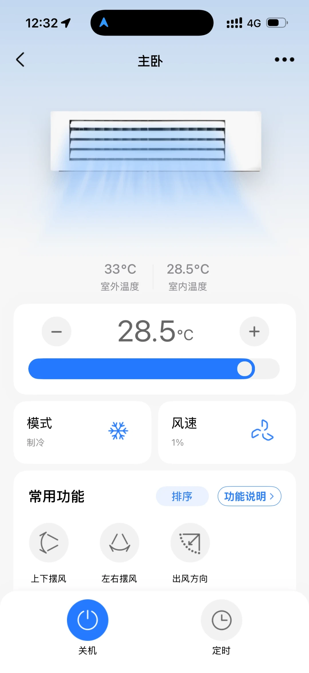 给猫全天开空调:有人账单多170元,有人一个月500元,这笔电费差在哪?