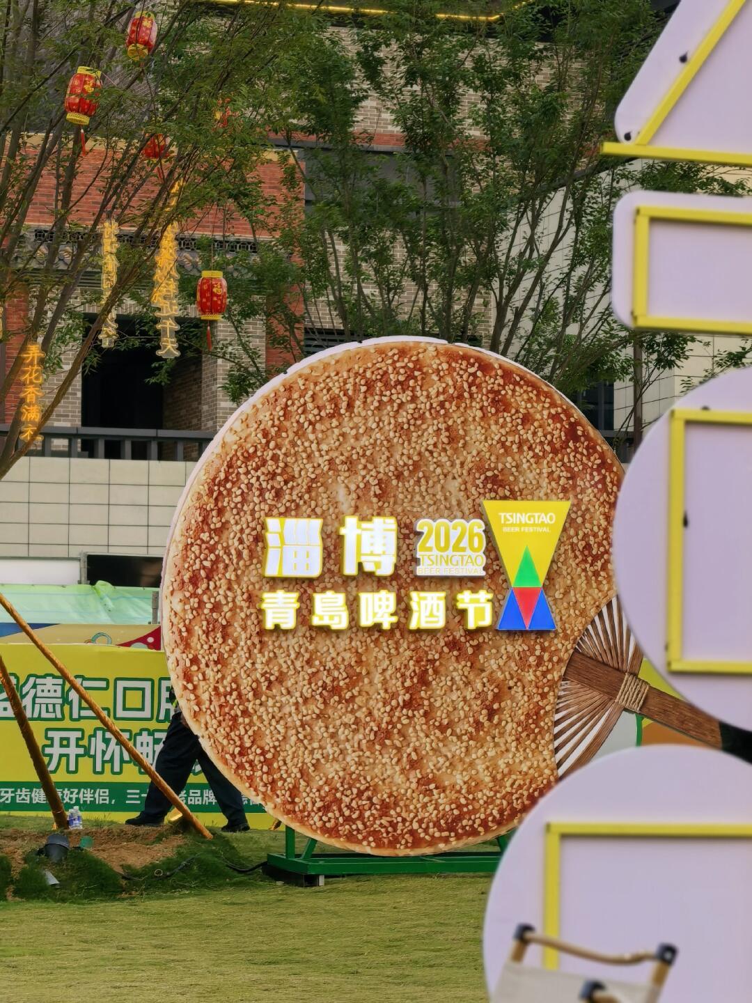 今晚青岛啤酒节闭幕：没赶上的，北京和淄博还能补到8月23日