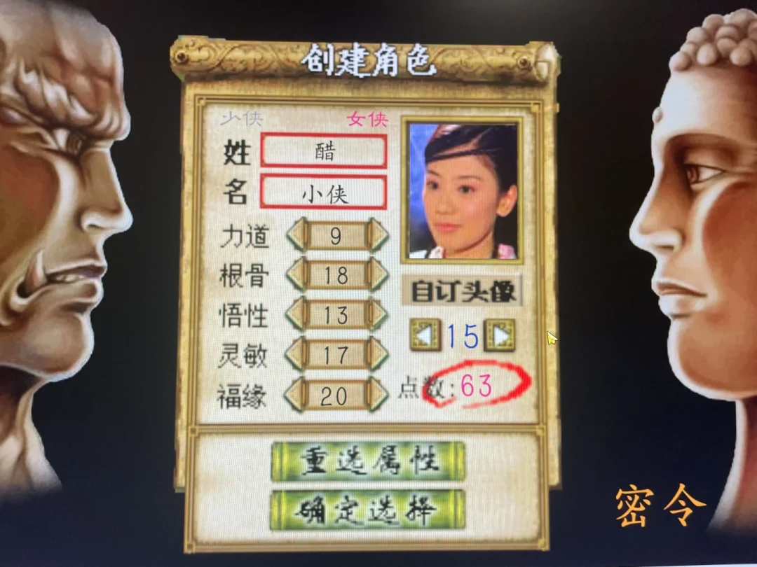 当年给金群3做