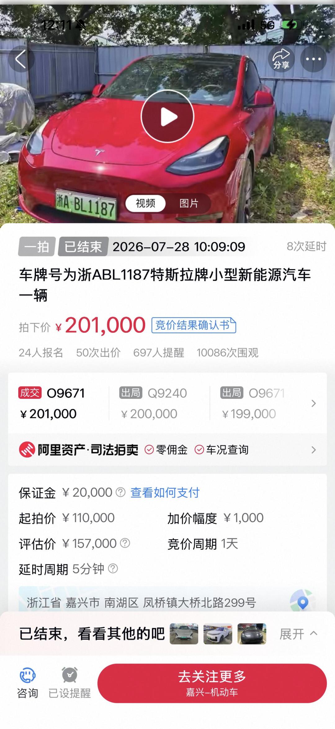 拍中后反悔,代价不止是保证金:深圳一套别墅亏了758万,很多人拍的还不是司法拍卖