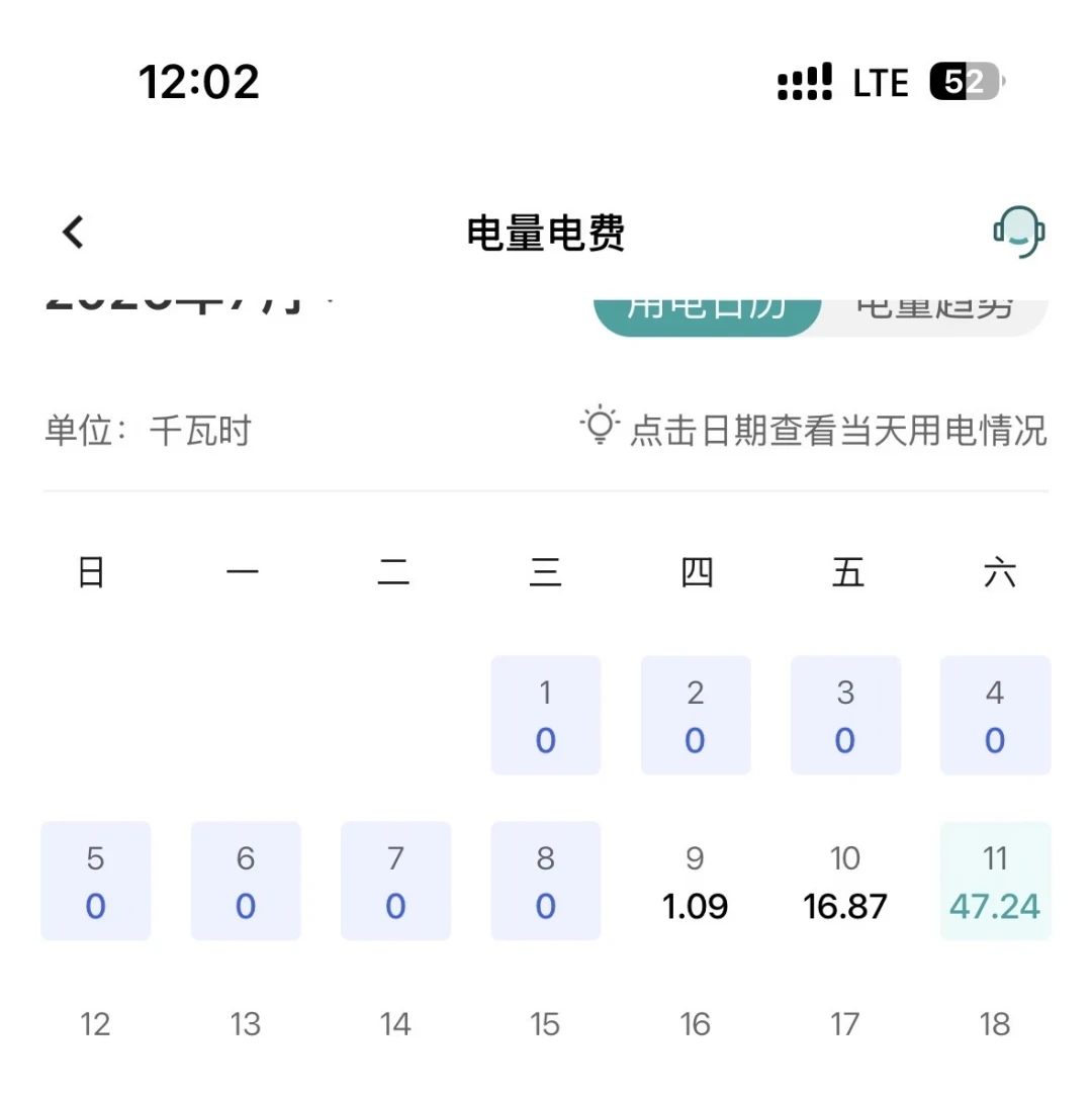 三菱电机空调一晚到底几度电?把全网实测帖对齐后,正常区间、省电真相、回本账都给你摆好了