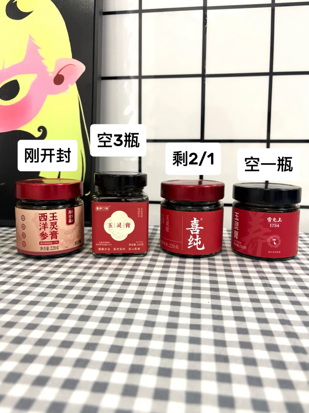 雷允上玉灵膏叠券到1元:80g小罐怎么凑、是什么、谁该买,一篇讲明白